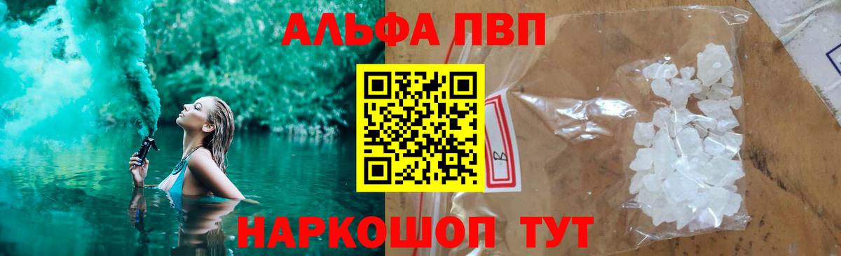 Alpha-PVP СК Дедовск