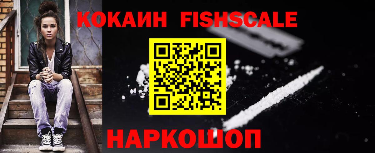 Дедовск  Кокаин  Вход с VPN  COCAIN Боливия 