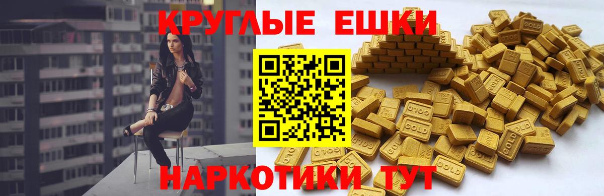 Ecstasy DUBAI Дедовск