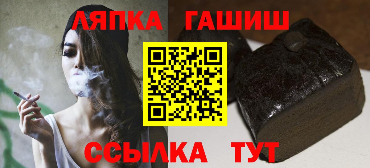ГАШИШ AMNESIA HAZE  закладка  Дедовск  ГАШИШ Ice-O-Lator  Вход с VPN 