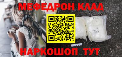 молекула духа Аша