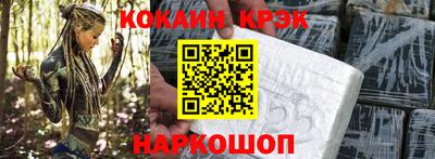 кокаин колумбия Ачхой-Мартан