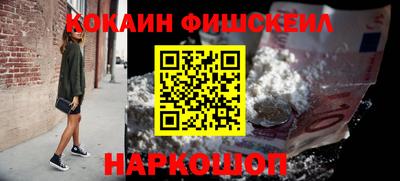 молекула духа Аша