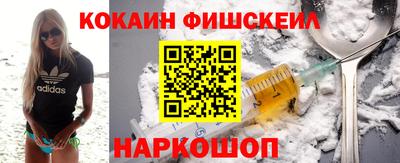 кокаин колумбия Ачхой-Мартан