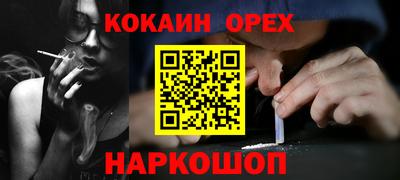 кокаин колумбия Ачхой-Мартан