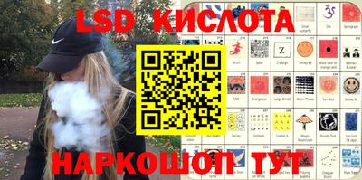 молекула духа Аша