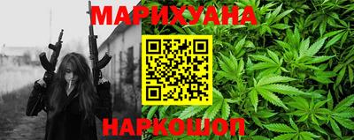 спайс Бердск