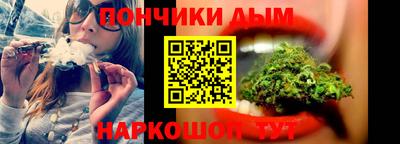 дистиллят марихуана Баксан