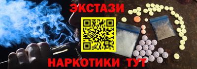 молекула духа Аша