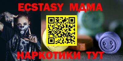 молекула духа Аша