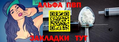 индика Белореченск