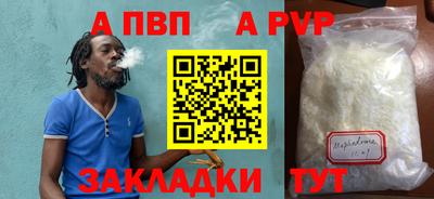 молекула духа Аша