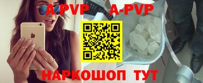 молекула духа Аша