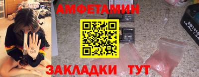 молекула духа Аша