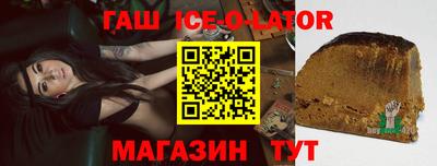 молекула духа Аша