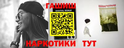 молекула духа Аша