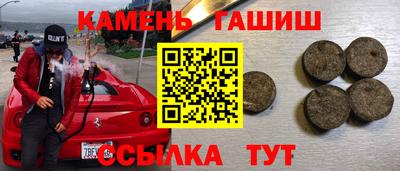 молекула духа Аша