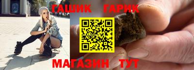 молекула духа Аша