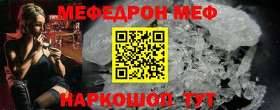 молекула духа Аша