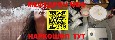 спайс Белорецк