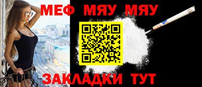 молекула духа Аша