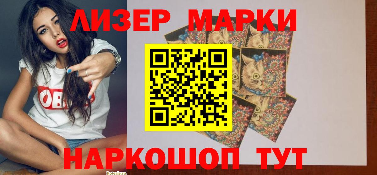 Лсд 25 экстази кислота Дедовск