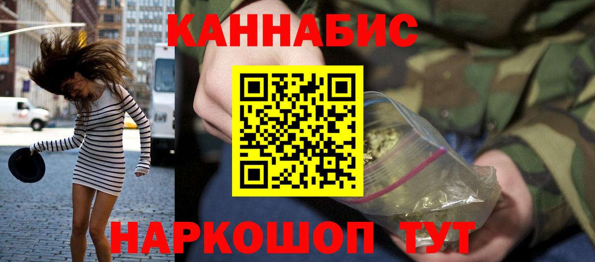 Канабис MAZAR  Канабис конопля  Дедовск  МАРИХУАНА White Widow  Вход с VPN 